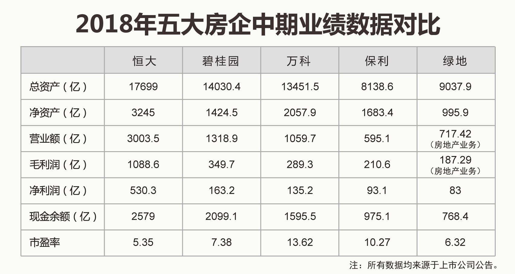 新澳門2025歷史開獎記錄查詢表，澳門歷史開獎記錄查詢表（截至2025年）