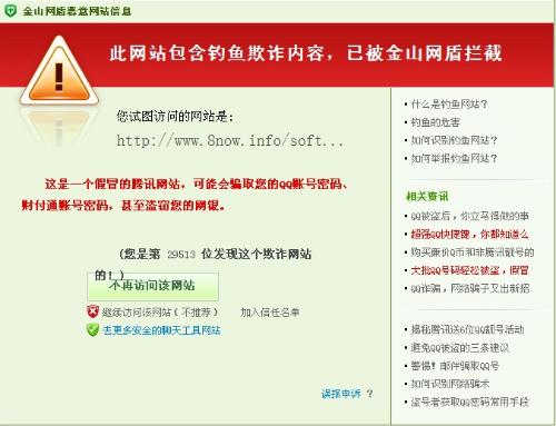 新奧精準免費提供網(wǎng)址大全,可靠執(zhí)行計劃_34