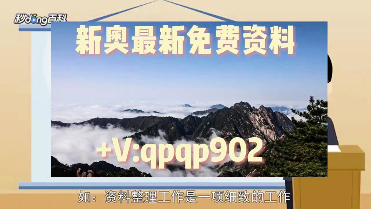 新奧門資料大全，免費探索澳門資訊，澳門資訊大全，免費探索澳門最新資訊