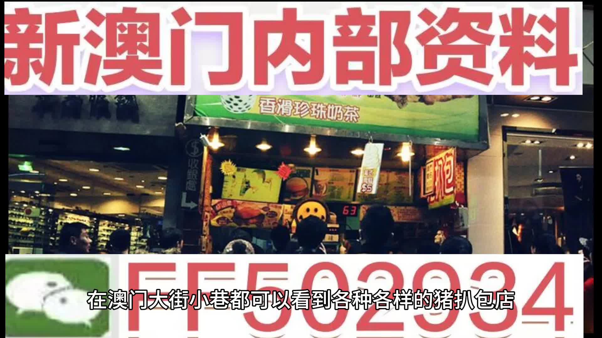 2025年新澳門今晚開獎,環(huán)境適應(yīng)性策略應(yīng)用_28