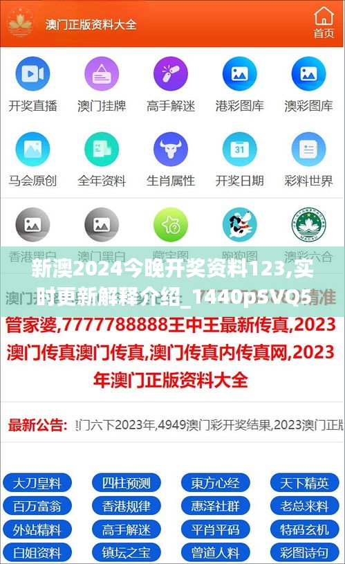 新澳好彩免費(fèi)資料查詢最新指南，新澳好彩免費(fèi)資料查詢指南大全