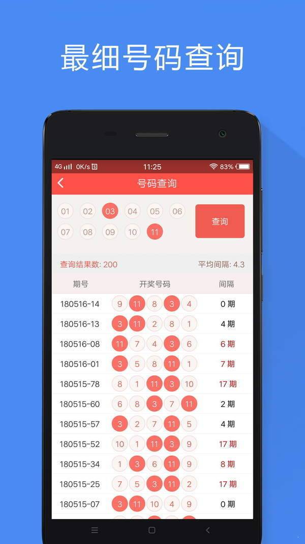 香港6合資料大全查，香港六合資料大全查詢