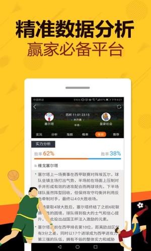 新澳今晚平特一肖,數(shù)據(jù)實施整合方案_49
