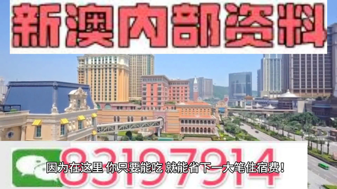 澳門(mén)最準(zhǔn)的資料免費(fèi)公開(kāi)——深入了解澳門(mén)的多元魅力，澳門(mén)多元魅力深度解析，免費(fèi)公開(kāi)最準(zhǔn)資料
