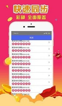揭秘最準(zhǔn)一肖一碼，香港78期獨(dú)家解析，獨(dú)家揭秘，香港78期最準(zhǔn)一肖一碼解析
