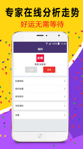 澳門風采再現(xiàn)，回顧與展望2025天天開好彩，澳門風采再現(xiàn)與未來展望，2025天天彩運亨通