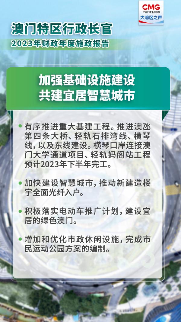 澳門(mén)最精準(zhǔn)真正精準(zhǔn)大金,全面設(shè)計(jì)執(zhí)行方案_35