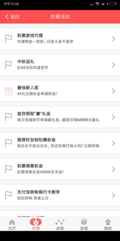 馬會(huì)傳真——澳門(mén)探秘，澳門(mén)探秘之旅，馬會(huì)傳真揭秘之旅