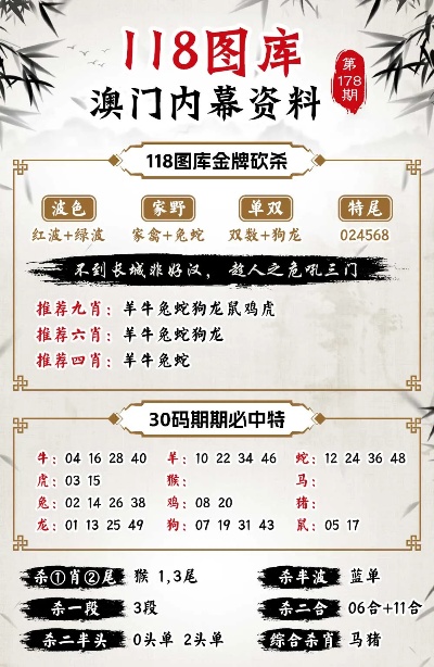 揭秘7777788888精準(zhǔn)新傳真，一網(wǎng)打盡所有細節(jié)，揭秘精準(zhǔn)新傳真7777788888，一網(wǎng)打盡所有細節(jié)揭秘與解析