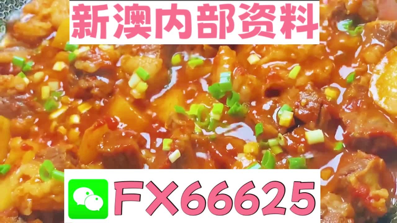 新奧天天免費(fèi)資料大全，新奧天天免費(fèi)資料大全匯總