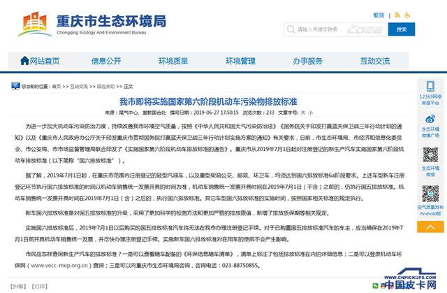 2025澳門(mén)六今晚開(kāi)獎(jiǎng),實(shí)踐說(shuō)明解析_8