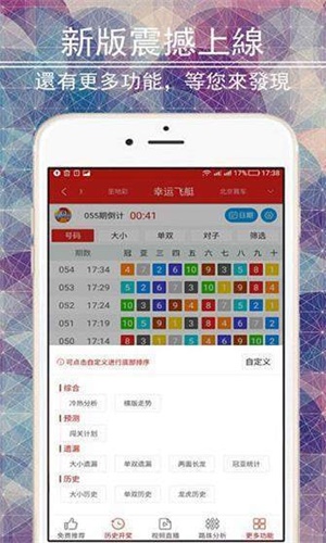 二四六香港管家婆期期準(zhǔn)資料大全——揭秘?zé)衢T彩票資訊，揭秘?zé)衢T彩票資訊，香港管家婆期期準(zhǔn)資料大全