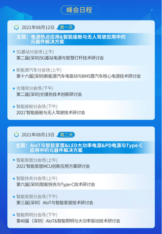 新澳門天天開獎澳門開獎直播,符合性策略定義研究_1