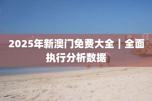 神秘黑貓