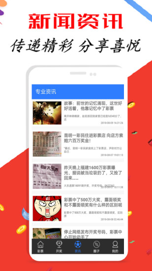 新澳天天開獎資料大全三中三，新澳天天開獎資料大全，三中三全解析