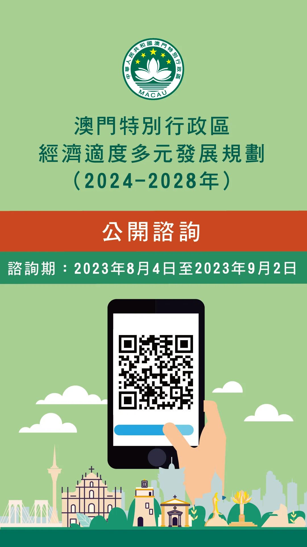 2025新澳門(mén)原料免費(fèi)大全，澳門(mén)原料資訊大全，免費(fèi)探索2025新澳門(mén)原料之旅