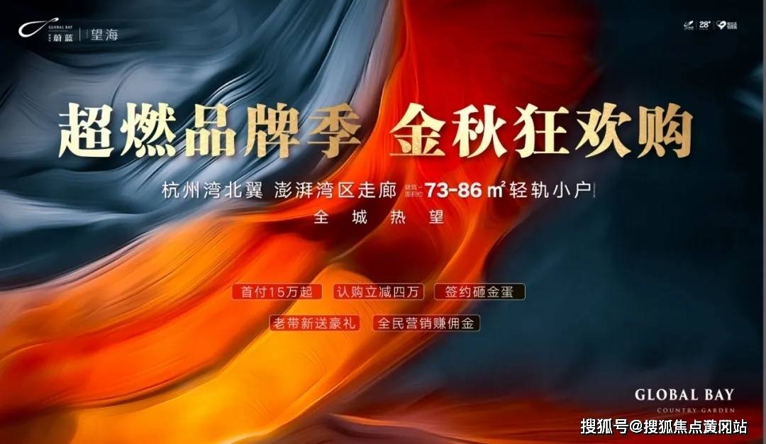 2025新澳歷史開獎,實(shí)效設(shè)計解析_32