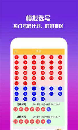 香港二四六天天開獎免費(fèi)查詢結(jié)果，香港二四六天天開獎結(jié)果免費(fèi)查詢