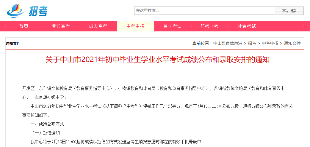 2025澳門開獎結(jié)果查詢,實(shí)地策略驗(yàn)證計劃_43