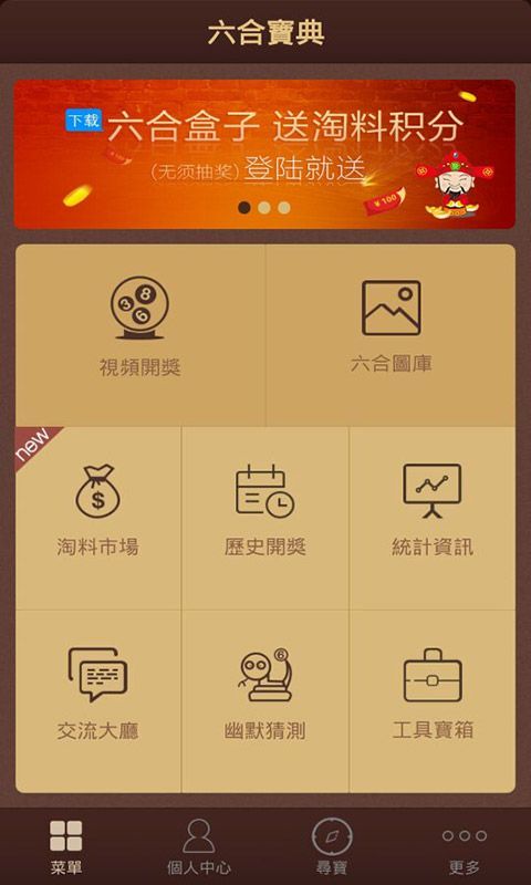 2025天天開彩資料大全免費(fèi),穩(wěn)定性設(shè)計(jì)解析_21