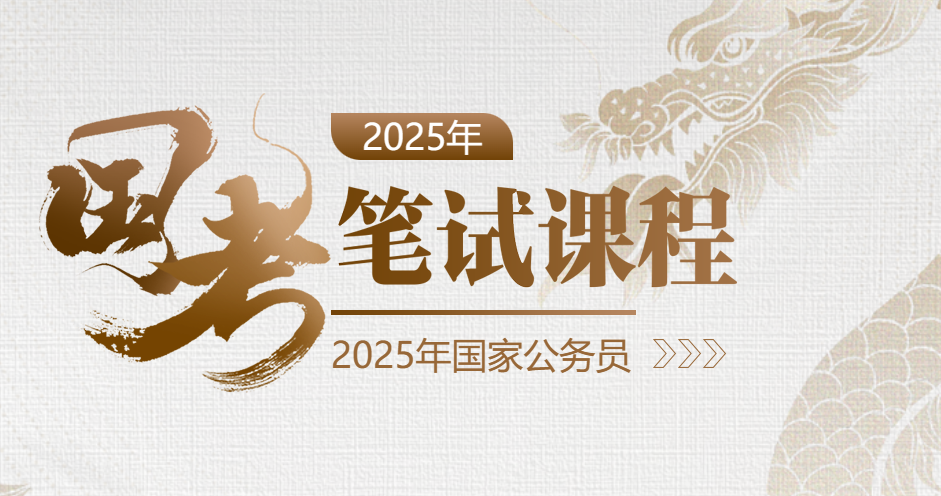 ruyue