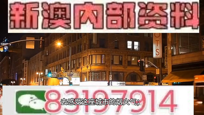 探索澳門今晚，揭秘494949與454411背后的秘密，澳門深夜探秘，揭開數(shù)字背后的秘密