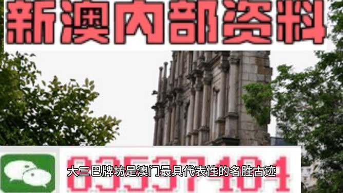 澳門4949最快開獎(jiǎng)結(jié)果，澳門4949最新開獎(jiǎng)結(jié)果速遞