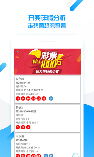 2025新澳天天資料免費(fèi)大全，2025新澳天天資料免費(fèi)大全，全面解析與預(yù)覽
