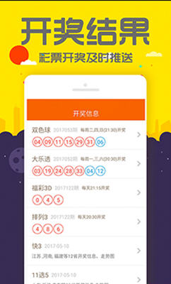 管家婆一碼中獎，揭秘幸運背后的故事，揭秘幸運背后的故事，管家婆一碼中獎經(jīng)歷