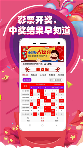 新澳門天天開彩資料大全，澳門天天開彩資料大全總覽