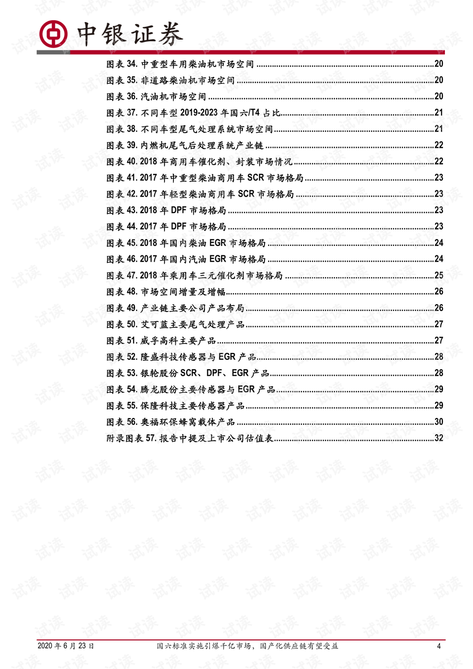 二四六香港資料期期中準，深度解析與預測，香港期期中準資料揭秘，深度解析與精準預測