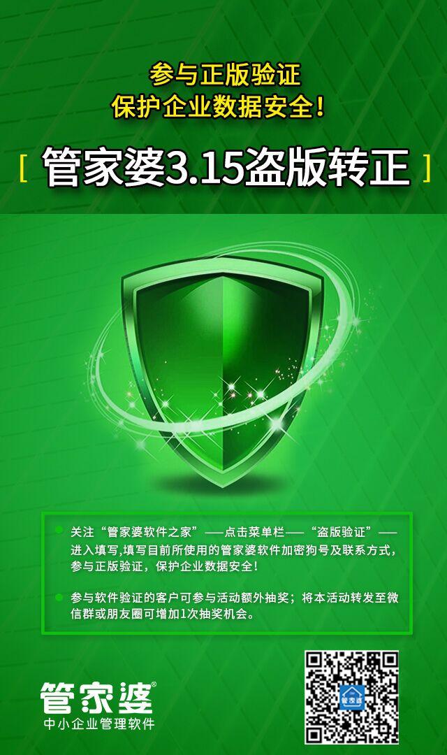 2025正版新奧管家婆香港，新奧管家婆香港正版上線