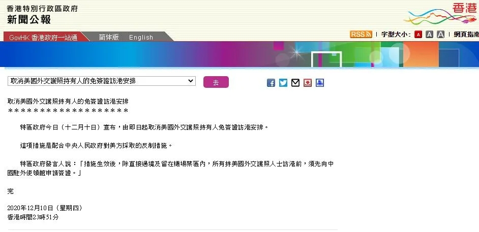 揭秘香港4777777開(kāi)獎(jiǎng)記錄——走近彩票世界的熱門(mén)焦點(diǎn)，揭秘香港4777777開(kāi)獎(jiǎng)記錄，彩票世界的熱門(mén)焦點(diǎn)探究