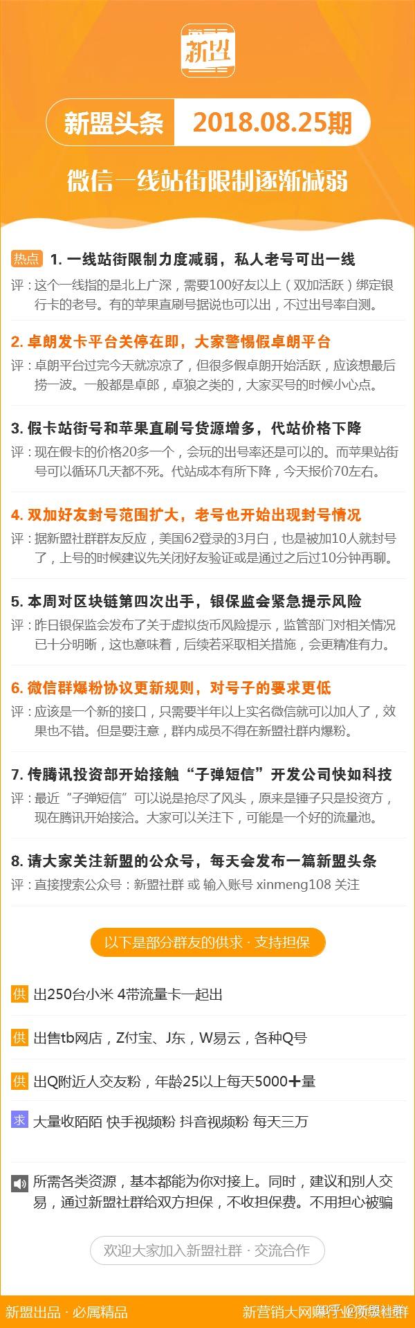 新澳精準(zhǔn)資料期期中三碼，新澳期期中三碼精準(zhǔn)資料揭秘