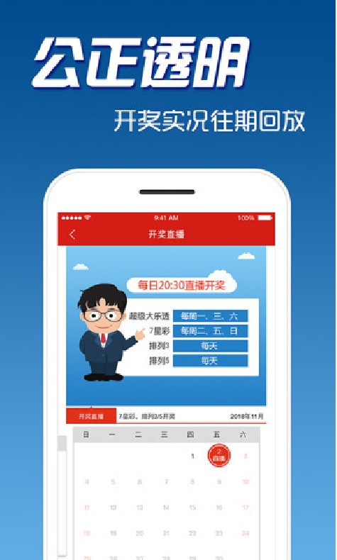 2025澳門今期開獎結(jié)果，澳門彩票開獎結(jié)果揭曉，最新開獎記錄（2025年）