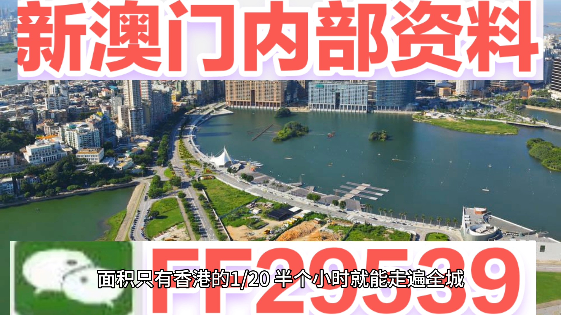 澳門六開獎(jiǎng)結(jié)果2025開獎(jiǎng)今晚，一窺彩票背后的秘密與期待，澳門六開獎(jiǎng)結(jié)果揭秘，探索彩票背后的秘密與期待之夜 2025年今晚開獎(jiǎng)