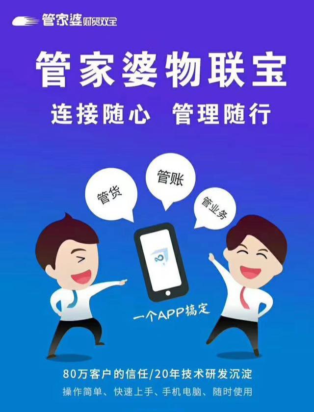 管家婆一碼一肖，管家婆揭秘一碼一肖幸運(yùn)之選