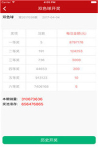 626969澳彩資料2025年，獨(dú)家揭秘，澳彩資料解析，預(yù)測(cè)未來(lái)走向！
