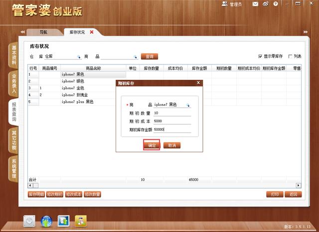 2025年管家婆四肖期期準(zhǔn)，揭秘2025年管家婆精準(zhǔn)預(yù)測(cè)四肖期期準(zhǔn)的秘密