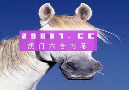 澳門(mén)精準(zhǔn)一肖一碼，揭秘與解析，澳門(mén)精準(zhǔn)一肖一碼揭秘與解析指南