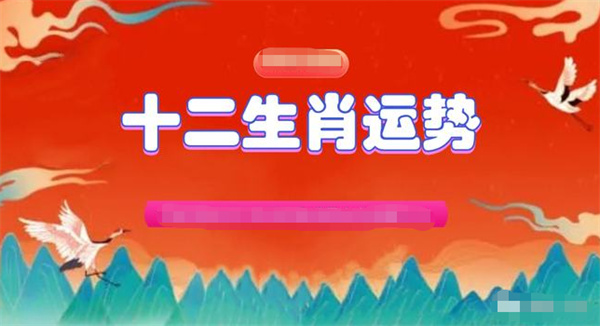2025年一肖一碼一中一特，揭秘2025年生肖碼，一肖一碼一中一特