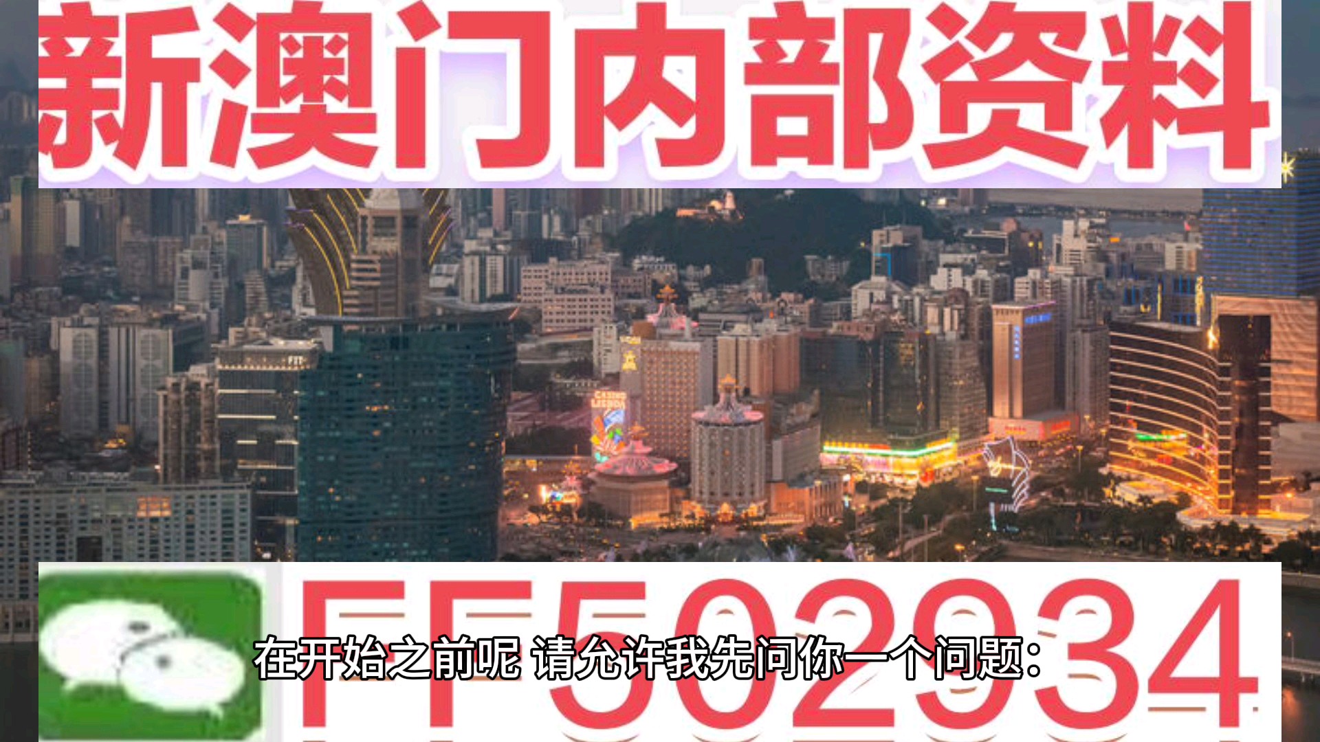 新澳門六開獎(jiǎng)結(jié)果及2025開獎(jiǎng)記錄查詢網(wǎng)站解析，澳門六開獎(jiǎng)結(jié)果及開獎(jiǎng)記錄查詢網(wǎng)站解析與預(yù)測(cè)（最新更新至2025年）