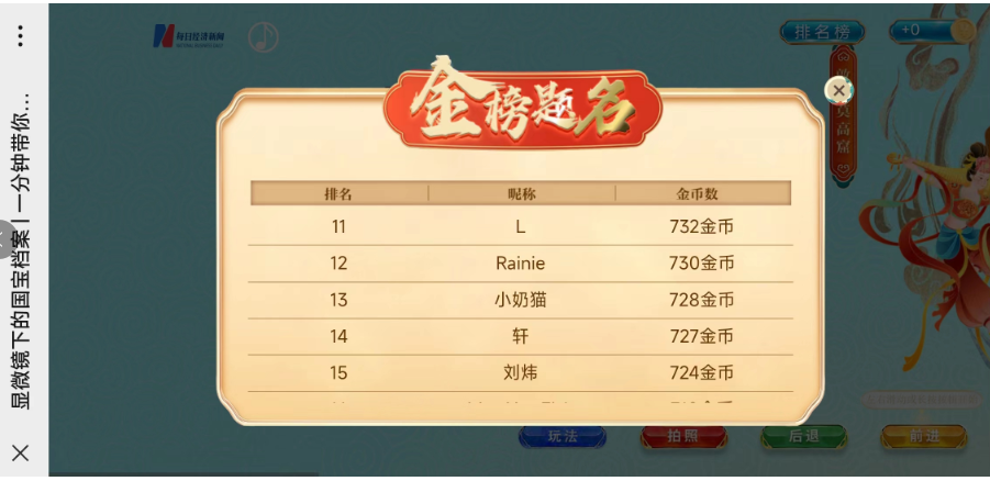 揭秘管家婆一票一碼資料，全方位解讀與使用指南，揭秘管家婆一票一碼資料，全方位解讀與操作指南