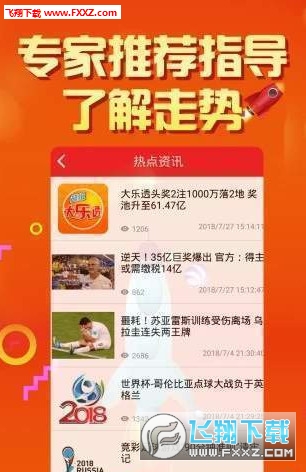 探索二四六天天彩資料大全網(wǎng)，一網(wǎng)打盡彩票資訊，二四六天天彩資料大全網(wǎng)，一網(wǎng)打盡彩票資訊探索
