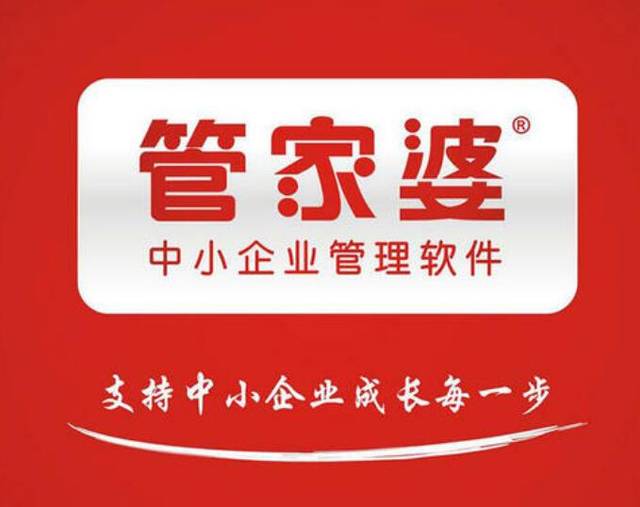揭秘管家婆一碼一肖資料大全，熱門參考指南，揭秘管家婆一碼一肖資料大全，熱門參考指南與預(yù)測(cè)秘籍