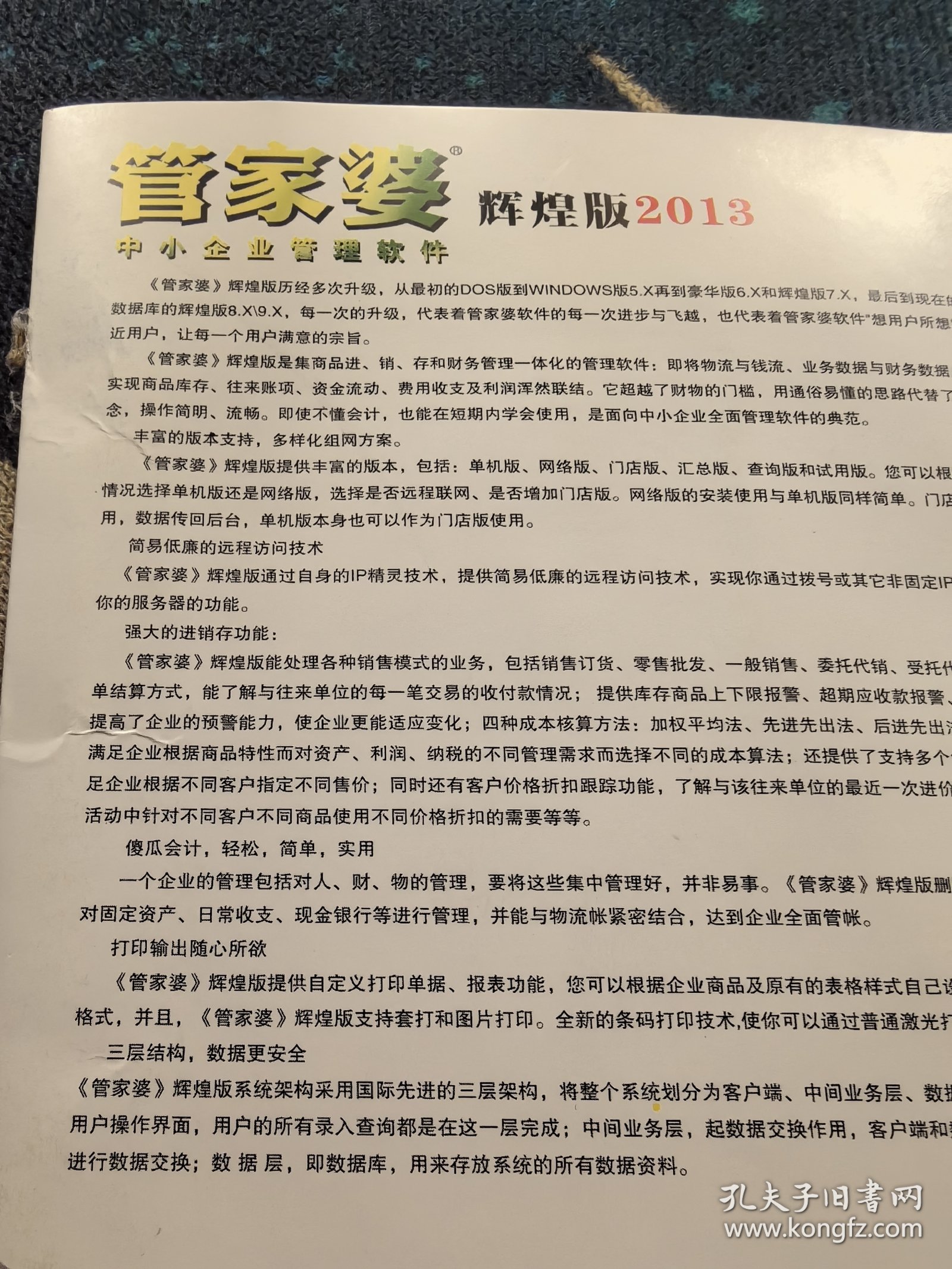 澳門管家婆100%精準(zhǔn),可持續(xù)發(fā)展實(shí)施探索_17