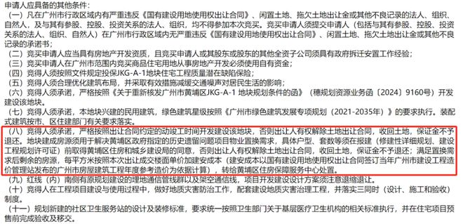 新澳歷史開獎(jiǎng)記錄查詢結(jié)果,絕對(duì)經(jīng)典解釋落實(shí)_37