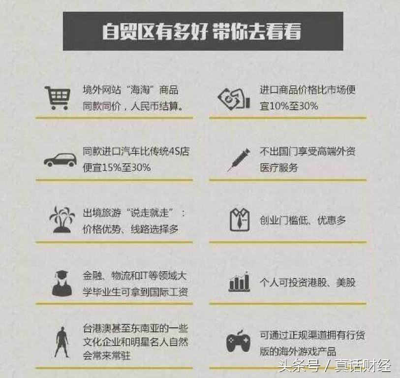 澳門天天好掛牌正版,可靠計(jì)劃策略執(zhí)行_34