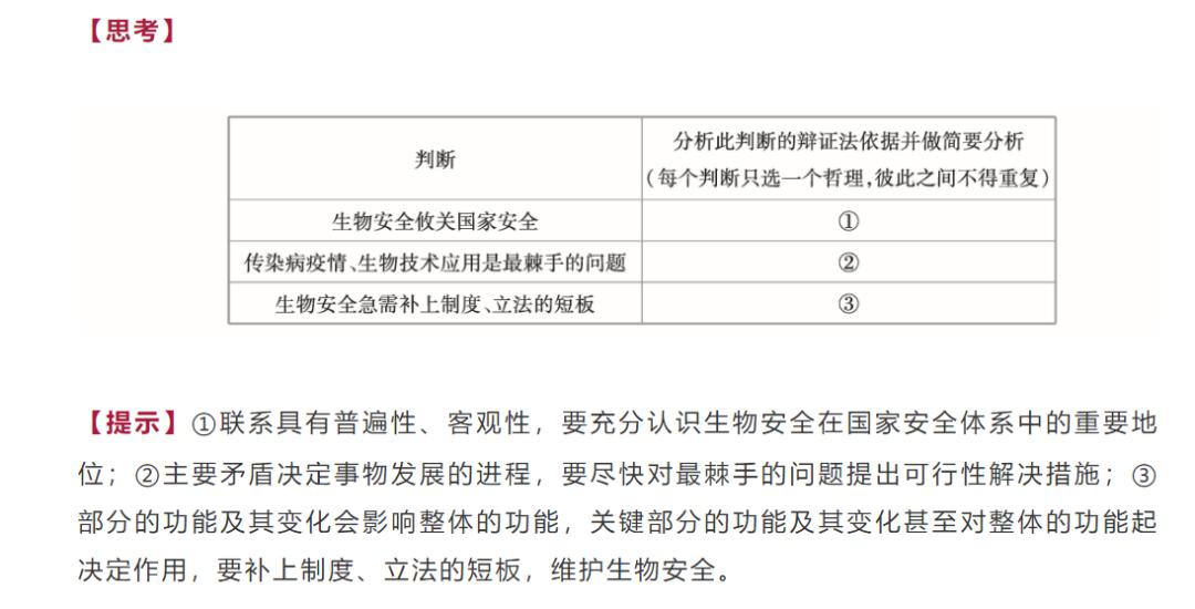 資料大全正版資料免費,實證數(shù)據(jù)解釋定義_9