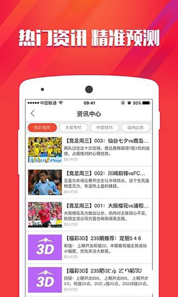 澳門神算子資料免費公開，揭秘預(yù)測未來的神秘面紗，澳門神算子資料揭秘，未來預(yù)測神秘面紗下的免費公開信息